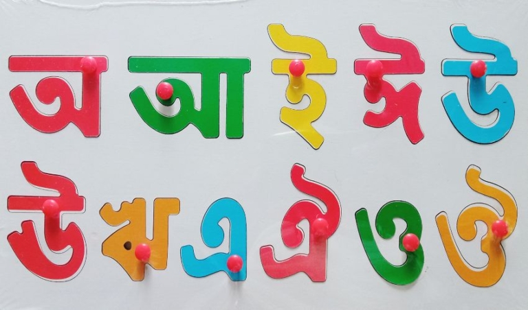 bengali alphabet flash cards