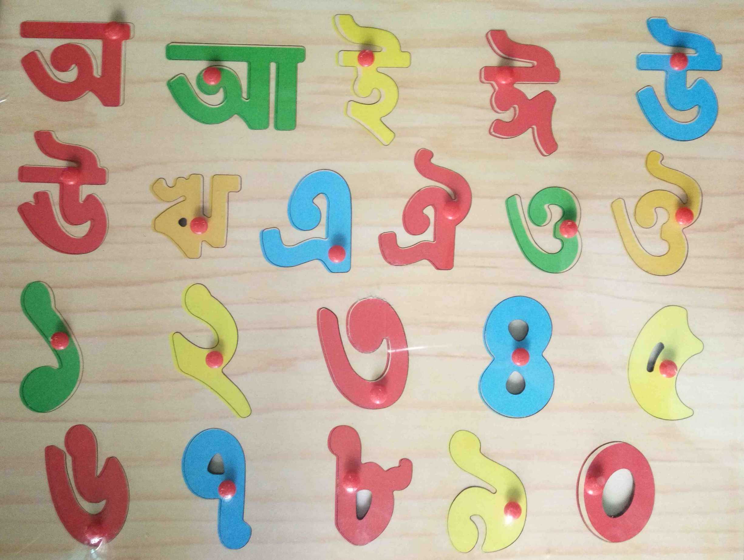 number of alphabet in bengali
