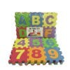 Eva Puzzle Mat