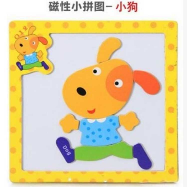 Brain Development Cognitive Puzzle-Dog