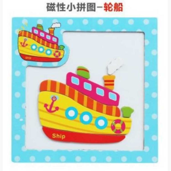 Brain Development Cognitive Puzzle-Ship