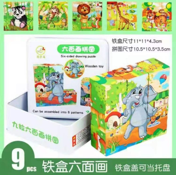 Six Sided Drawing Puzzle - Animals2