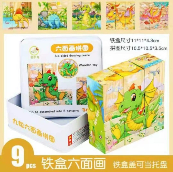 Six Sided Drawing Puzzle - Dinosaurs