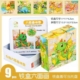 Six Sided Drawing Puzzle - Dinosaurs