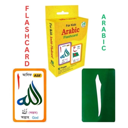 Flashcard - Arabic