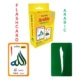 Flashcard - Arabic