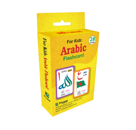 Flashcards-Arabic