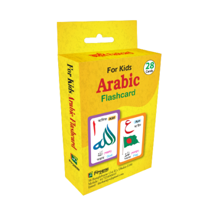 Flashcards-Arabic