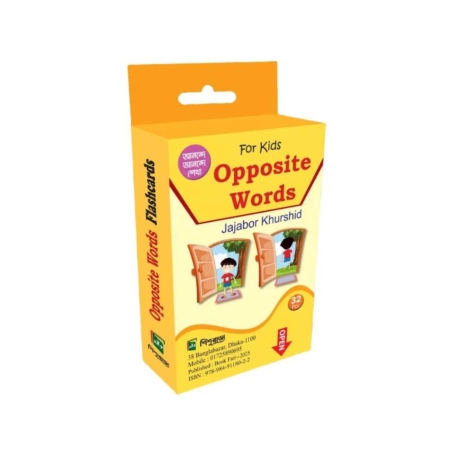 Flashcard - Opposite Words